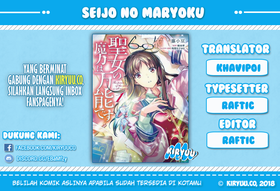 Seijo no Maryoku wa Bannou desu chapter 7
